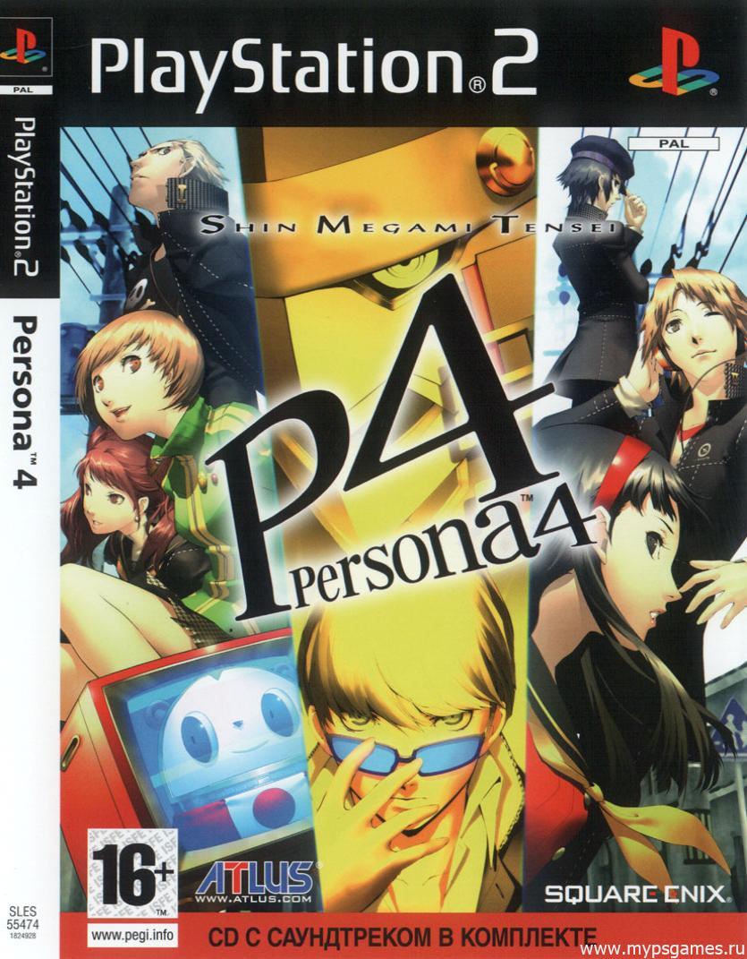 Скан обложки Shin Megami Tensei: Persona 4 (лицевая)