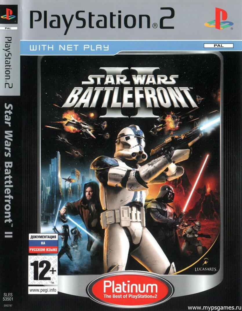 Скан обложки Star Wars Battlefront II (лицевая)