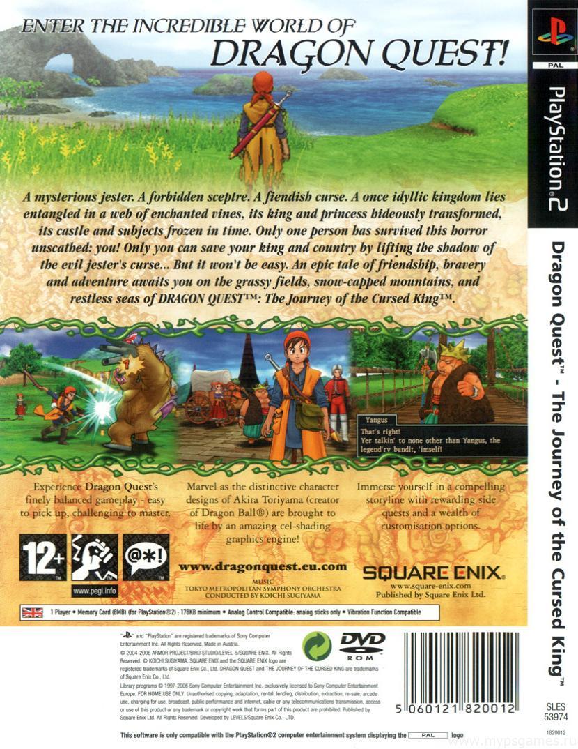 Скан обложки Dragon Quest: The Journey of the Cursed King (оборотная)