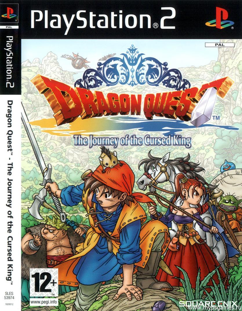 Скан обложки Dragon Quest: The Journey of the Cursed King (лицевая)