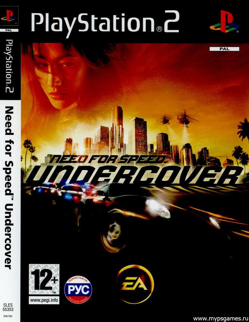 Скан обложки Need For Speed: Undercover (лицевая)