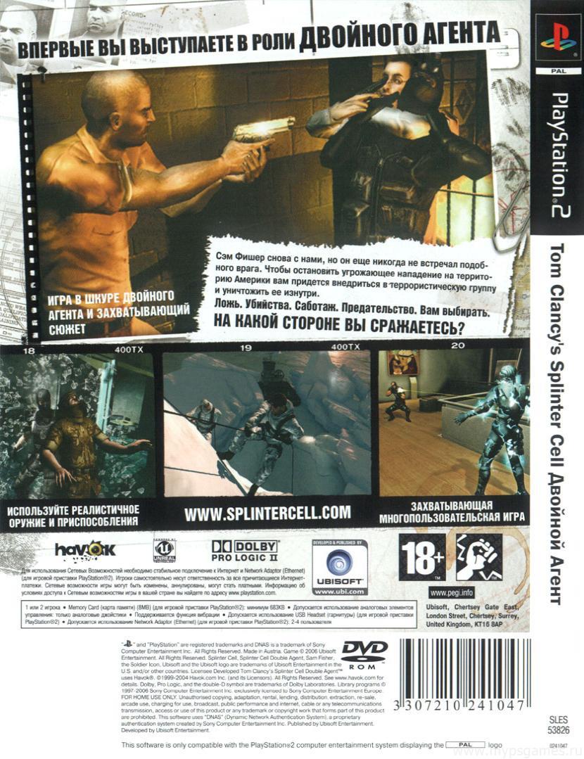 Скан обложки Tom Clancy's Splinter Cell: Double Agent (оборотная)