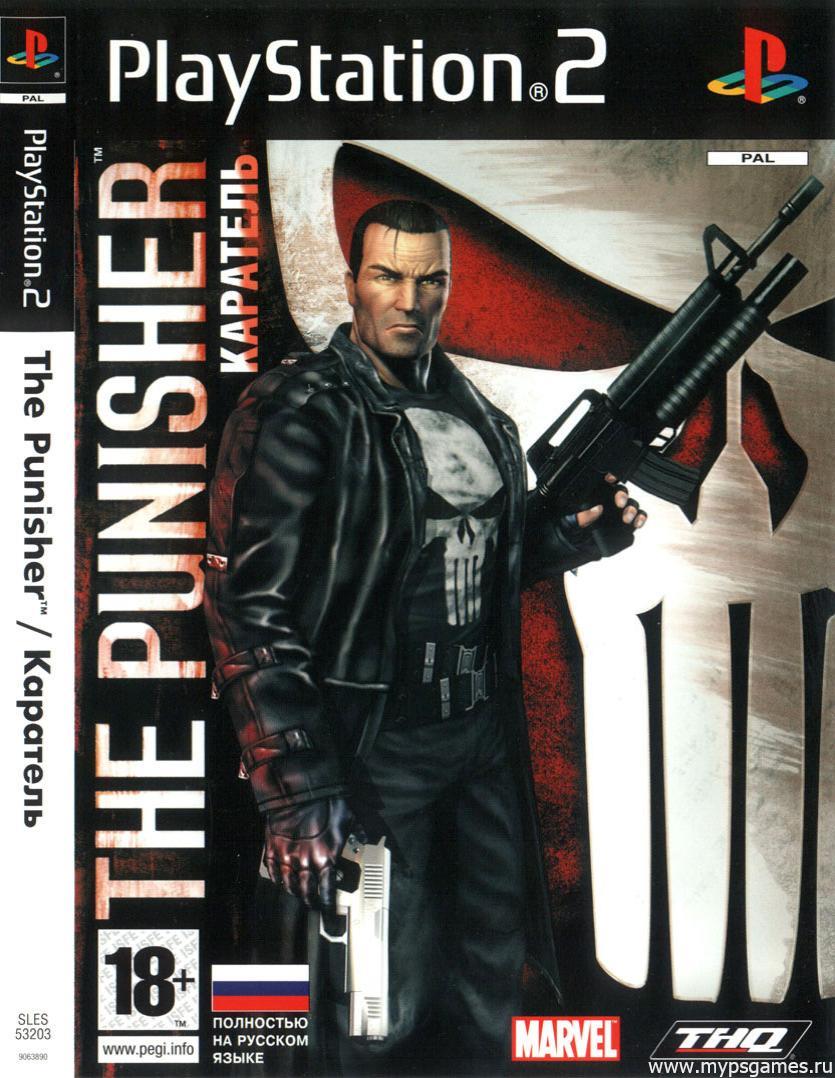 Скан обложки The Punisher (лицевая)